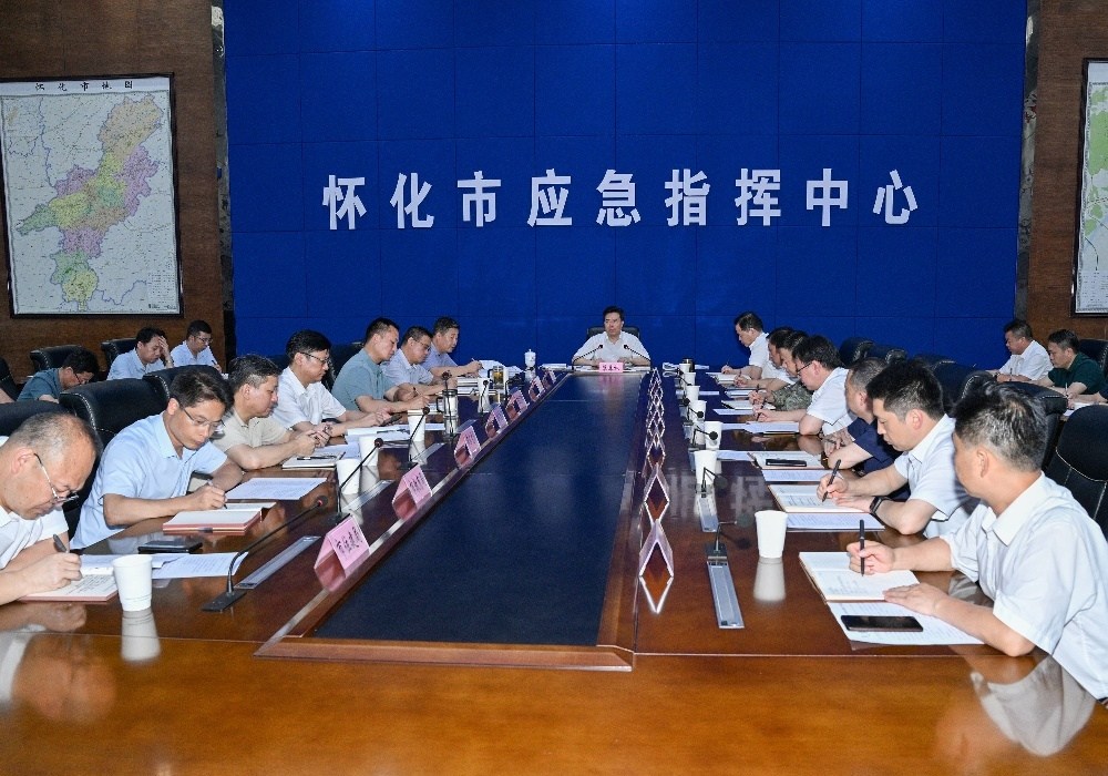 黎春秋主持召开防汛抗灾形势研判和工作调度会
