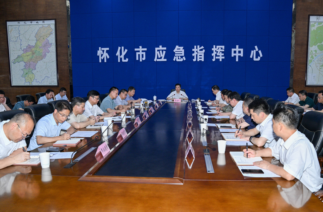 黎春秋主持召开防汛抗灾形势研判和工作调度会