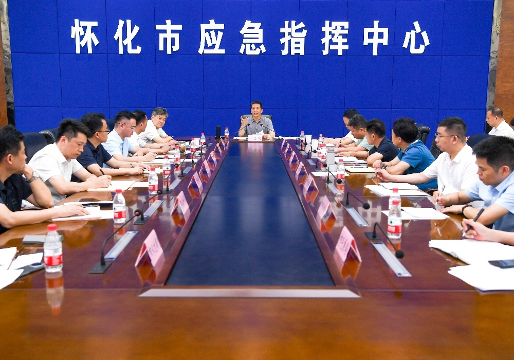 许忠建主持召开防汛抗灾形势研判和工作调度会
