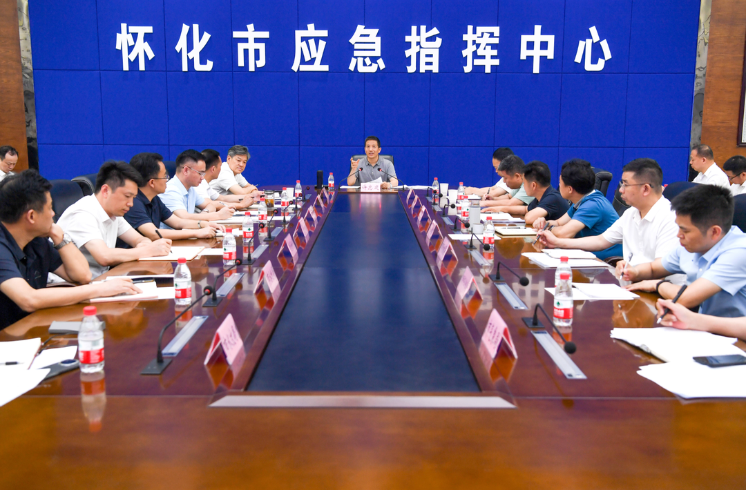 许忠建主持召开防汛抗灾形势研判和工作调度会