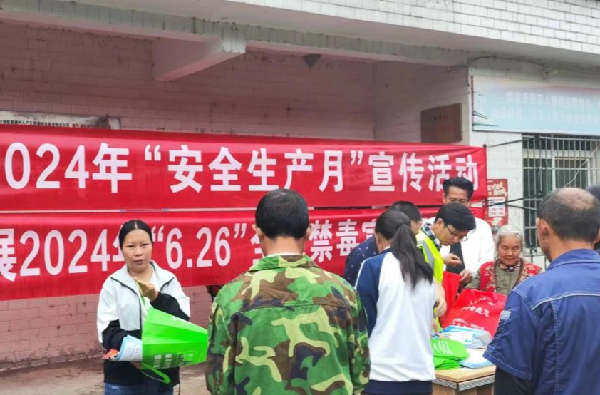 牛牯坪乡：开展禁毒宣传  筑牢禁毒防线