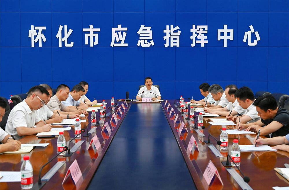 许忠建主持召开防汛抗旱工作调度会