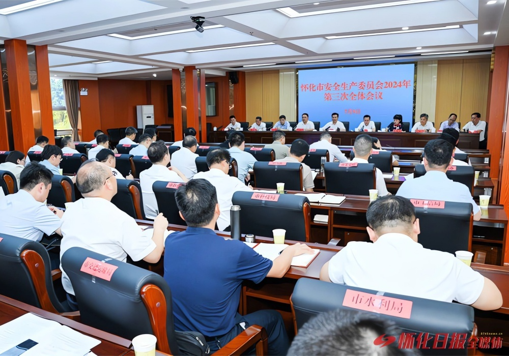黎春秋：确保全市安全生产形势持续稳定向好