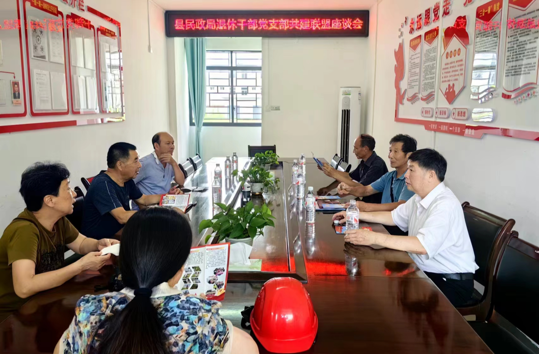 芷江：组建离退休干部党建联盟 努力开创离退休干部基层党建新格局