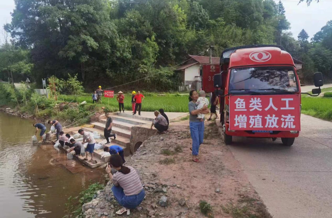 水宽乡携手芷江畜牧水产事务中心开展增殖放流活动