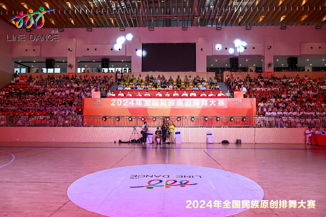 2024年全国民族原创排舞大赛7月12日在怀化芷江隆重开幕