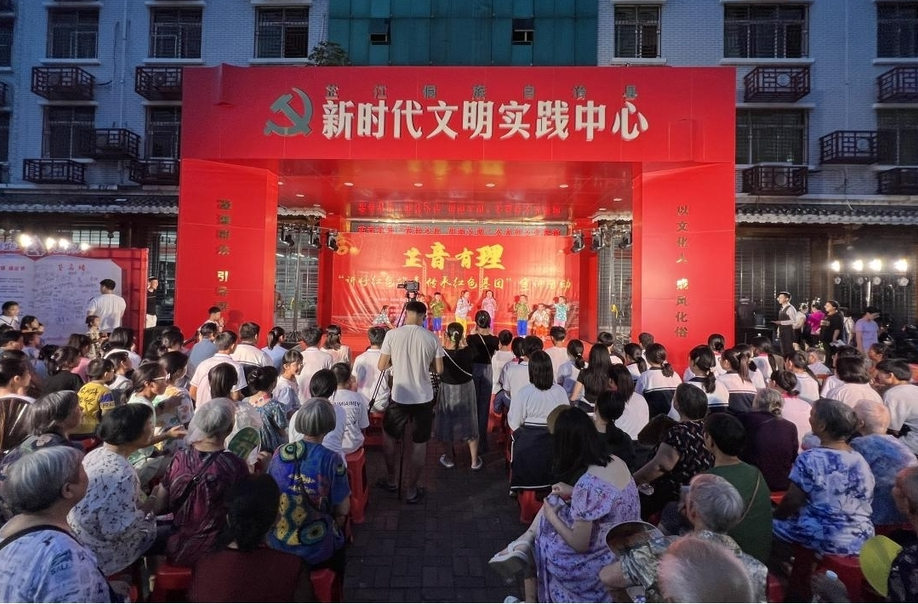 芷江：花样少年倡响文明 红色故事歌舞传颂