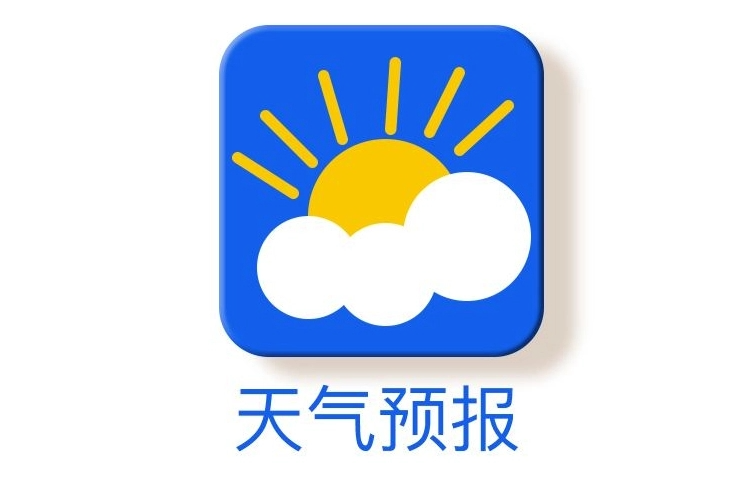 未来一周以晴热高温天气为主