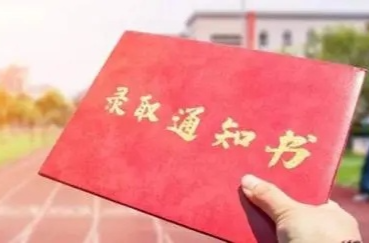 本科批录取开始！本科提前批已录8046人！