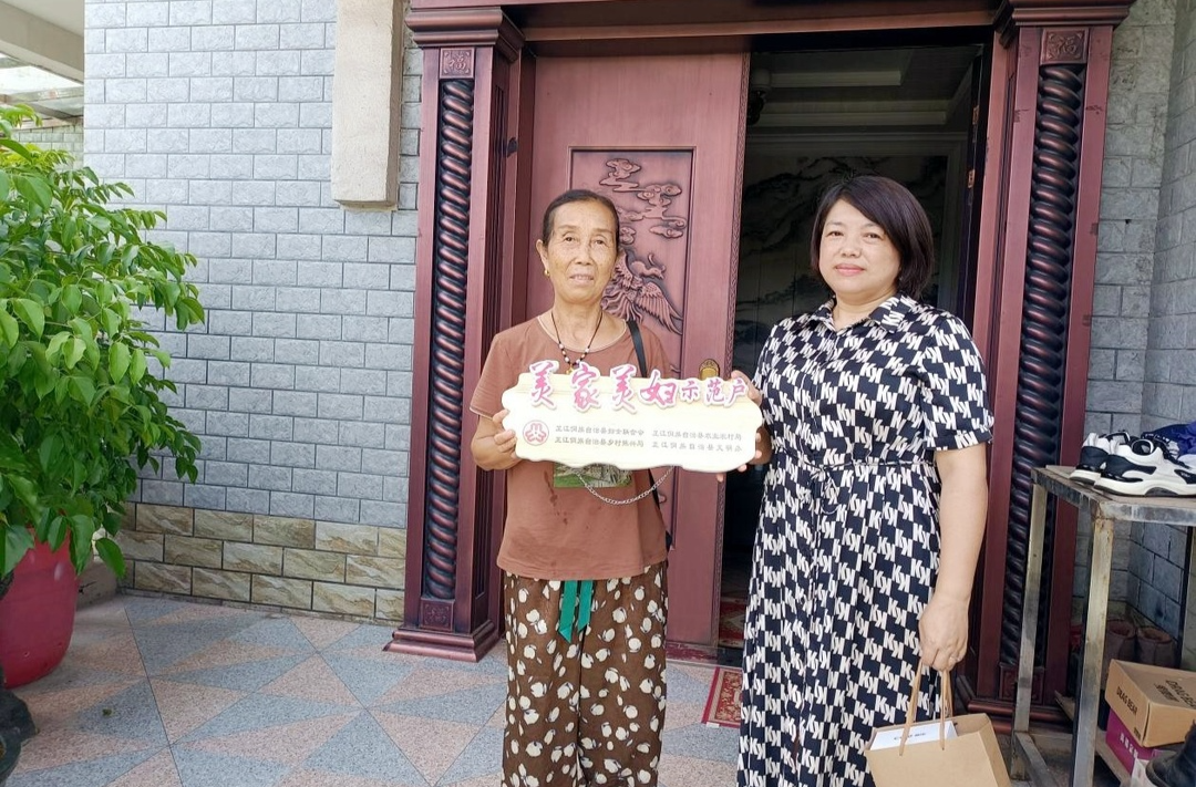 芷江镇：为“美家美妇”示范户上门授牌