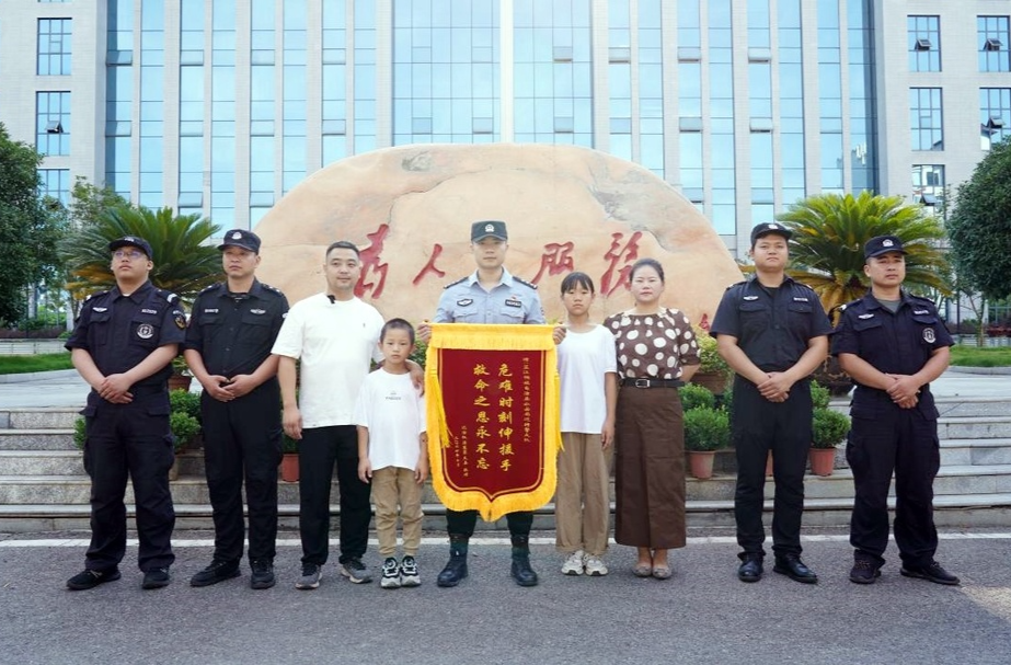 男孩捉迷藏坠入10米深坑 芷江警消合力营救