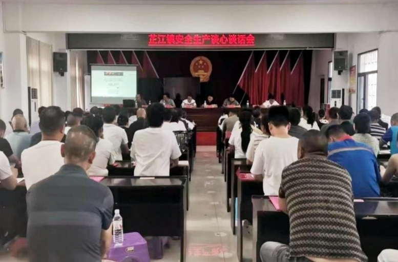 芷江镇：开展企业主要负责人谈心谈话活动