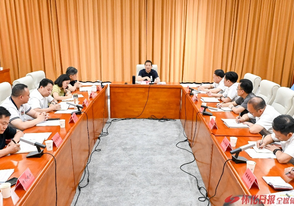 许忠建专题调度高铁怀化南站和高速公路出入口周边环境整治工作