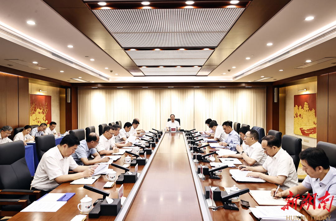 毛伟明主持省政府党组会议 传达学习党的二十届三中全会精神