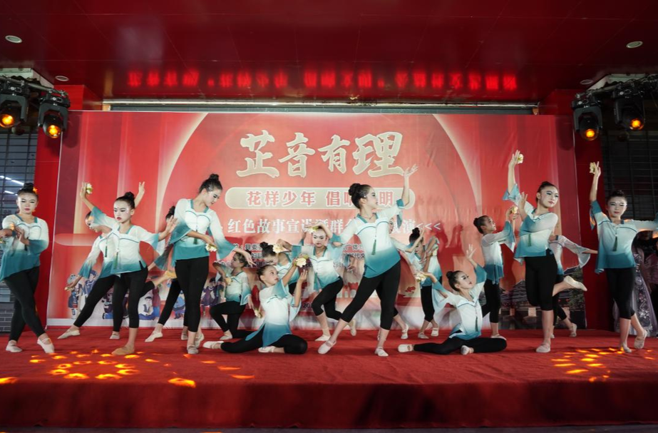 芷江：花样少年倡响文明 红色故事传颂精神