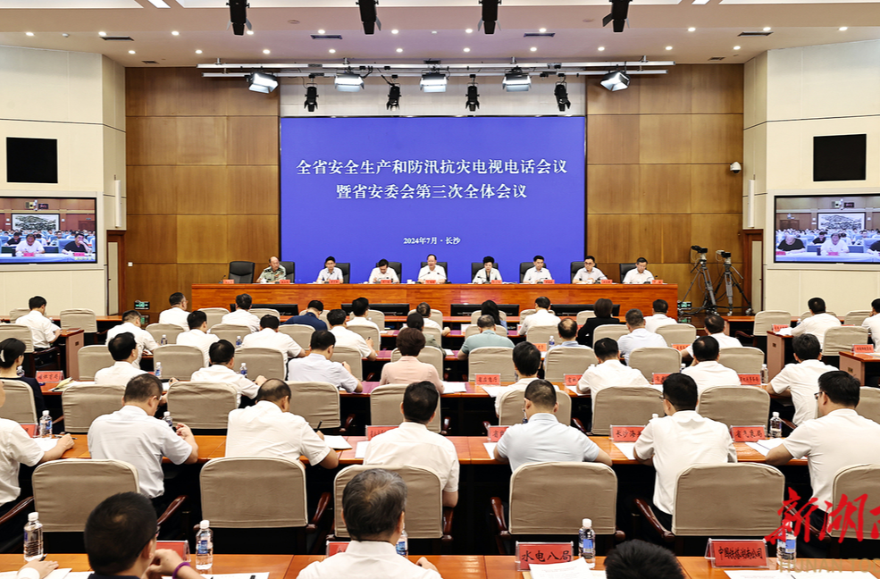 毛伟明：落细工作举措 强化安全防护 始终守住守牢安全发展底线