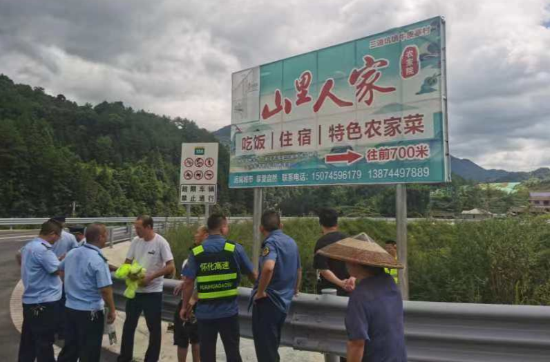 芷江：开展非公路标志清理 净化公路路域环境