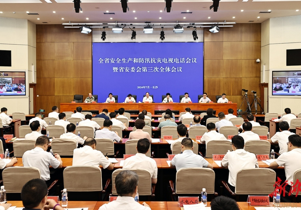 毛伟明：落细工作举措 强化安全防护 始终守住守牢安全发展底线