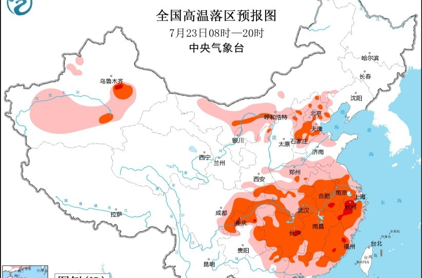 中央气象台发布高温橙警：湖南东部等地有40℃以上高温天气