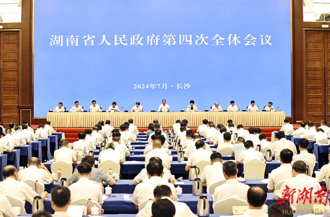 毛伟明：唱响光明论 吹响冲锋号 坚定不移实现全年经济社会发展目标