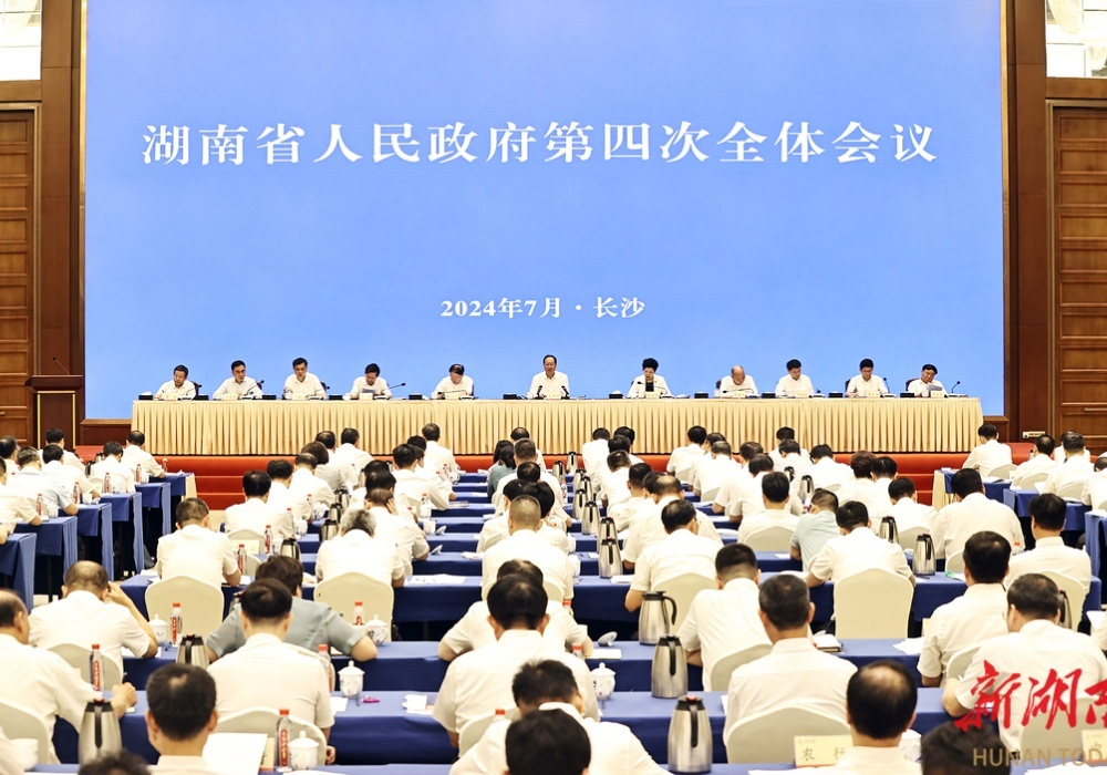 毛伟明：唱响光明论 吹响冲锋号 坚定不移实现全年经济社会发展目标
