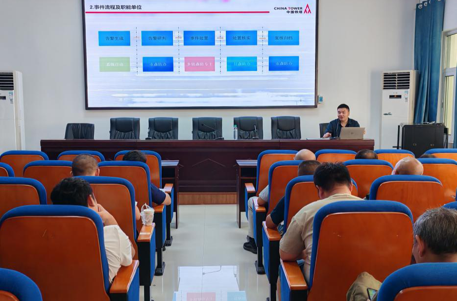 芷江林业局开展2024年度森林防火工作培训