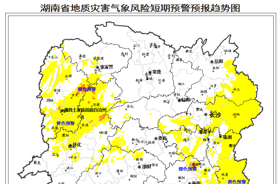 地灾橙色、黄色预警！请加强防范