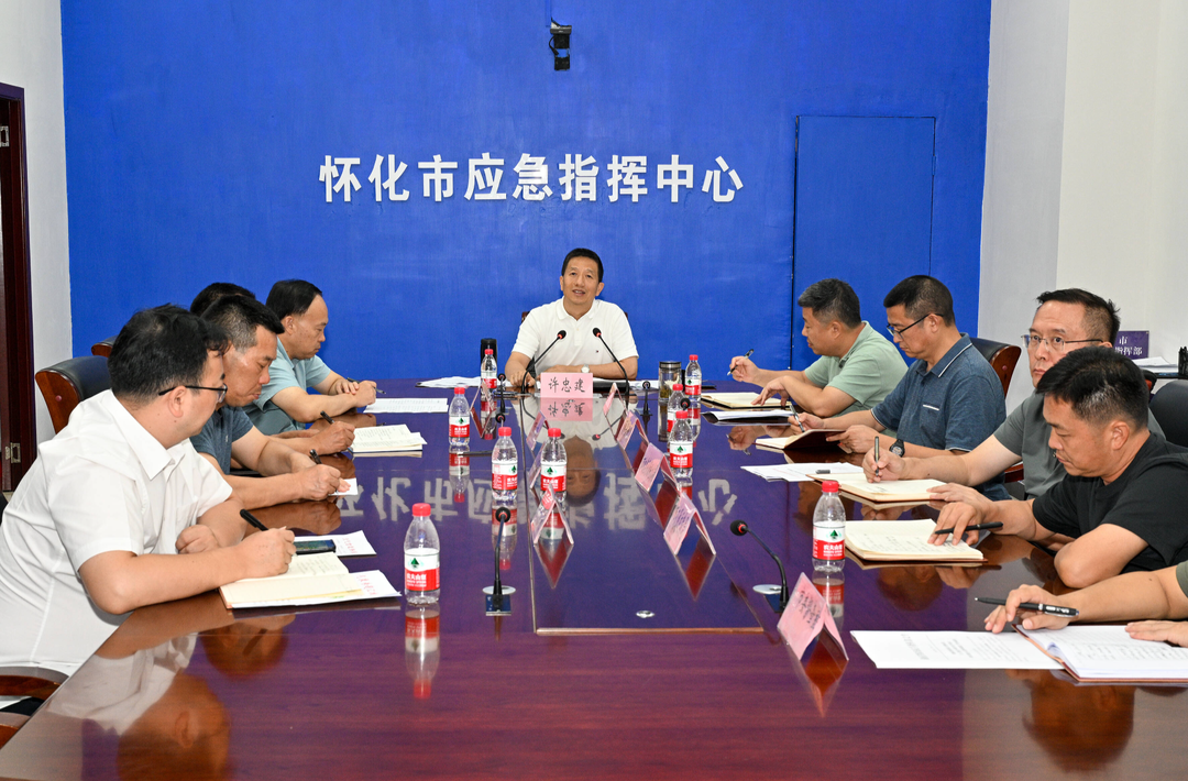 许忠建主持召开防汛救灾紧急视频调度会