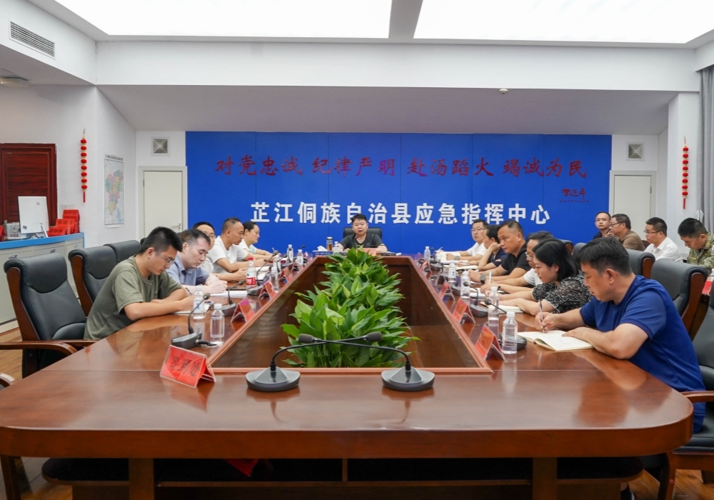 梁志平在全县防汛救灾紧急调度会上强调： 严格落实应急响应措施 全力确保一方安澜