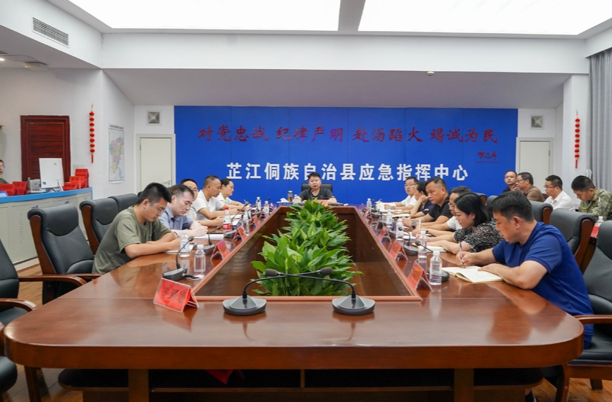 梁志平在全县防汛救灾紧急调度会上强调： 严格落实应急响应措施 全力确保一方安澜