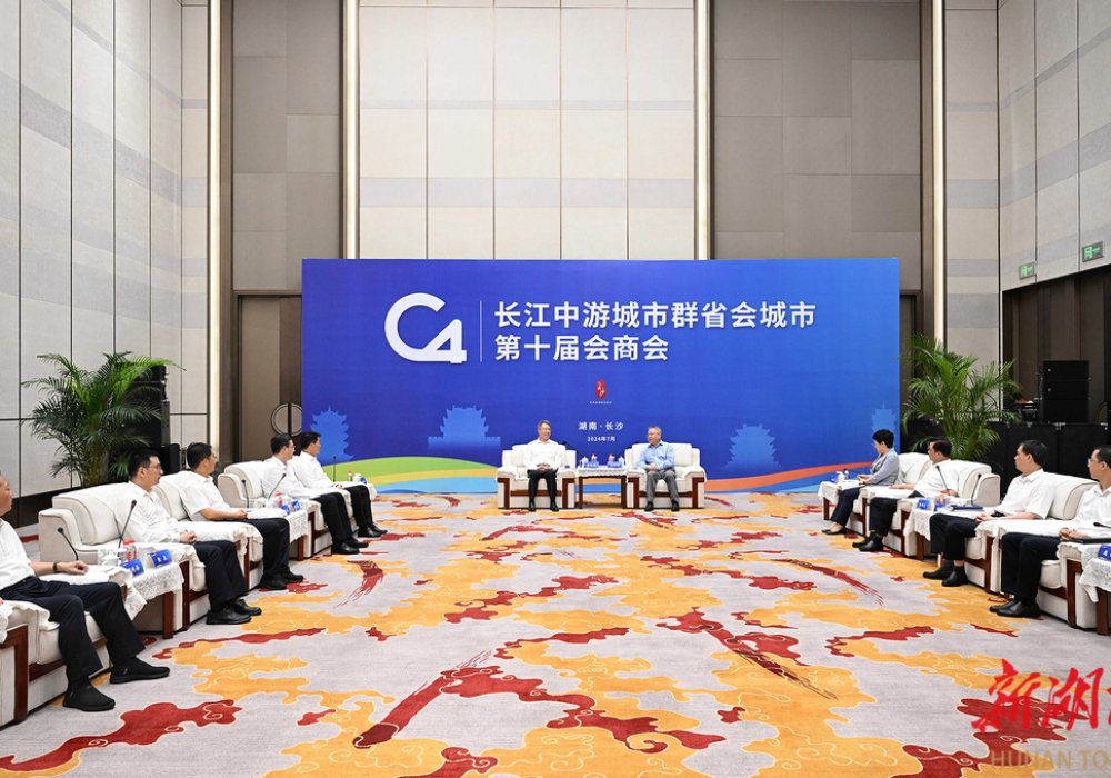 沈晓明会见长江中游城市群省会城市第十届会商会嘉宾代表