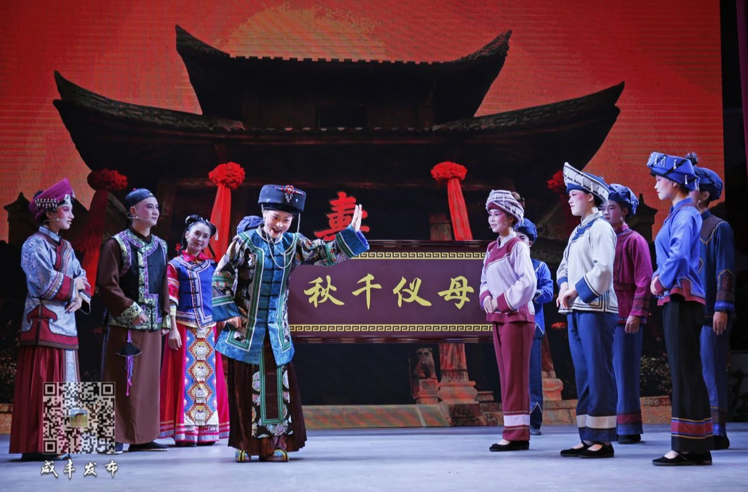 武陵山片区融媒矩阵：武陵山非物质文化遗产展演