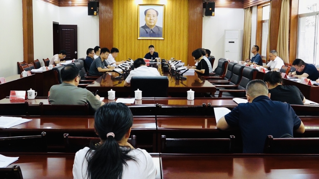县委常委会会议召开 梁志平主持