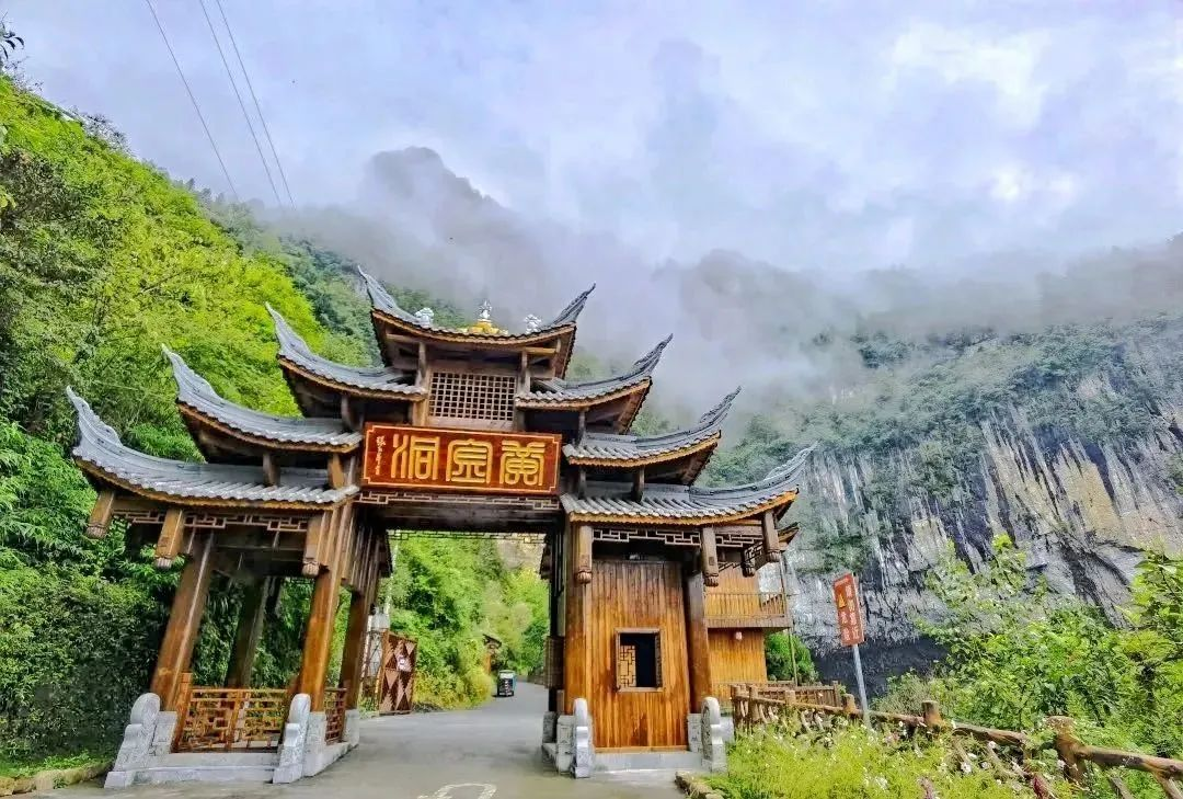 武陵山片区融媒矩阵：【山水同源·武陵同梦】多种玩法、多重体验！避暑、休闲、旅游、探秘，就来黄金洞