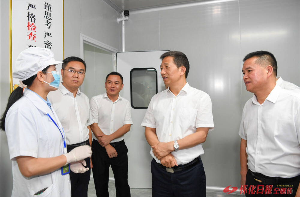 许忠建主持召开群众身边不正之风和腐败问题集中整治工作推进会