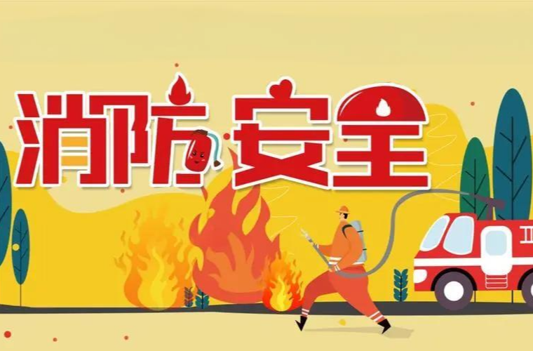 芷江一超市存在消防安全隐患被立案处罚