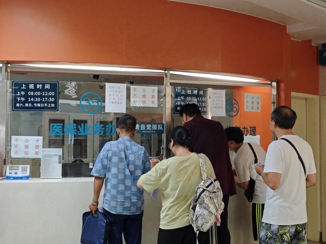 我国首个基本医保参保长效机制正式公布，湖南参保人面临这些变化