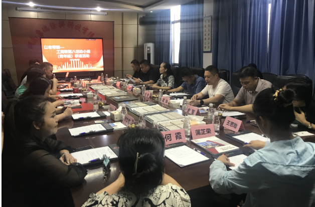 芷江县工商联开展“以老带新”暨八届第八执委小组（青年组）学习交流活动