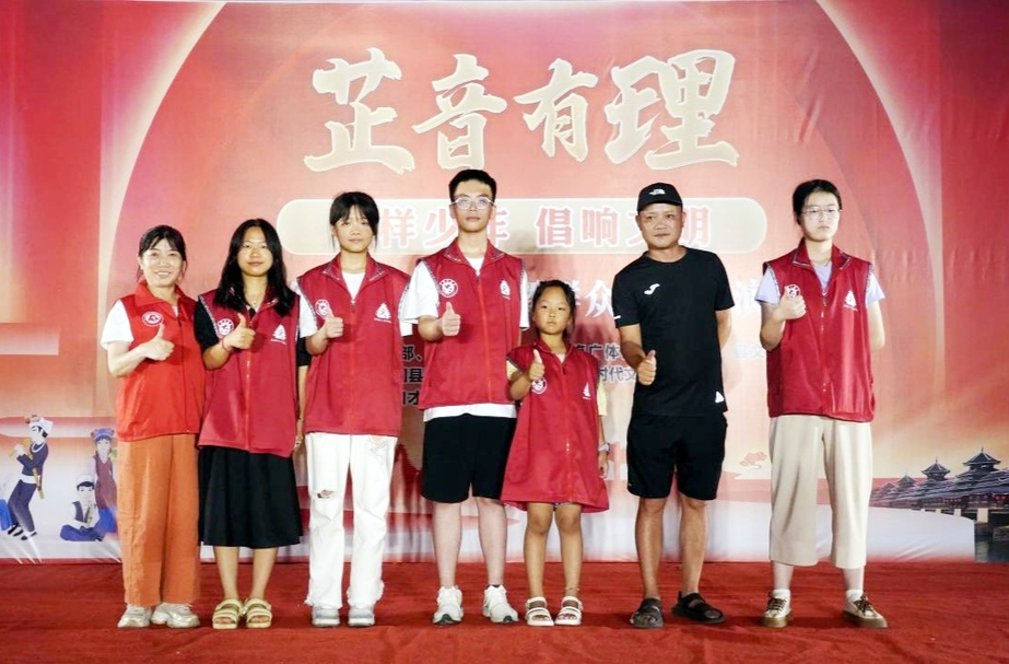 《凝聚共识 真抓实干——全力推动县委全会精神落地生根》 芷江扶残助残公益协会：助力文明创建 传递爱心力量