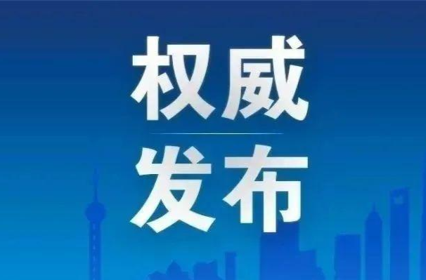 中共中央国务院关于加快经济社会发展全面绿色转型的意见