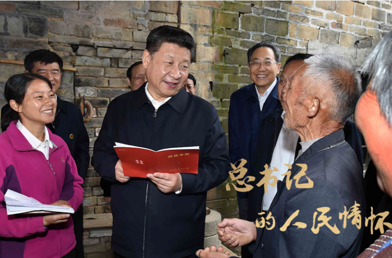 总书记的人民情怀丨“‘一老一幼’是大多数家庭的主要关切”