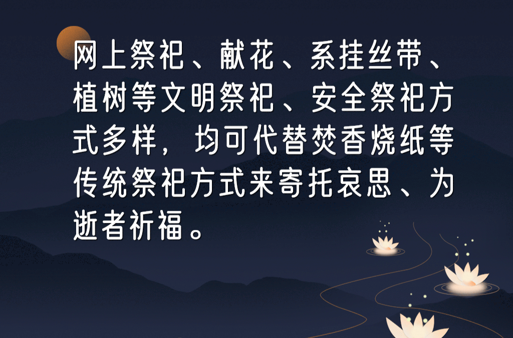 @所有人 今天中元节，注意这件事！