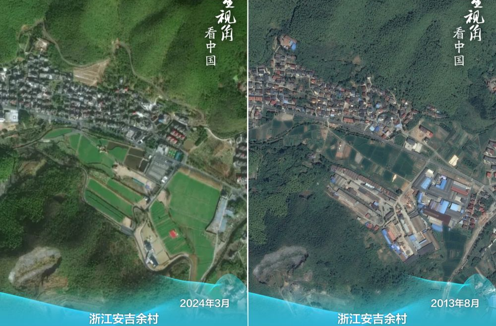 卫星视角看中国｜跟着总书记足迹看绿色转型新图景