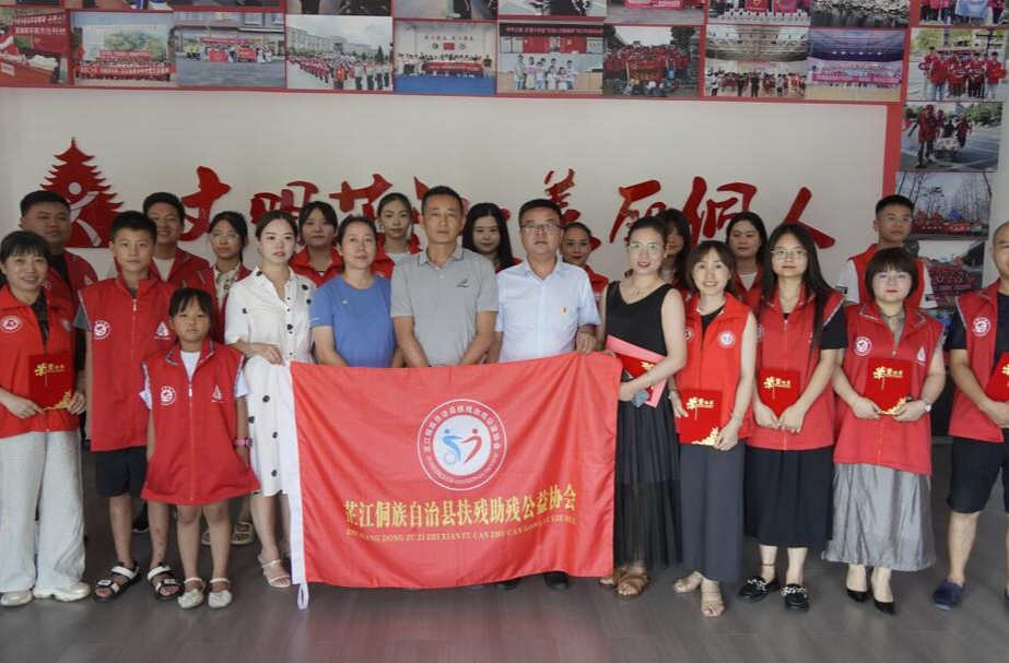 芷江：清凉“驿”夏 “另一扇窗”志愿服务活动圆满落幕