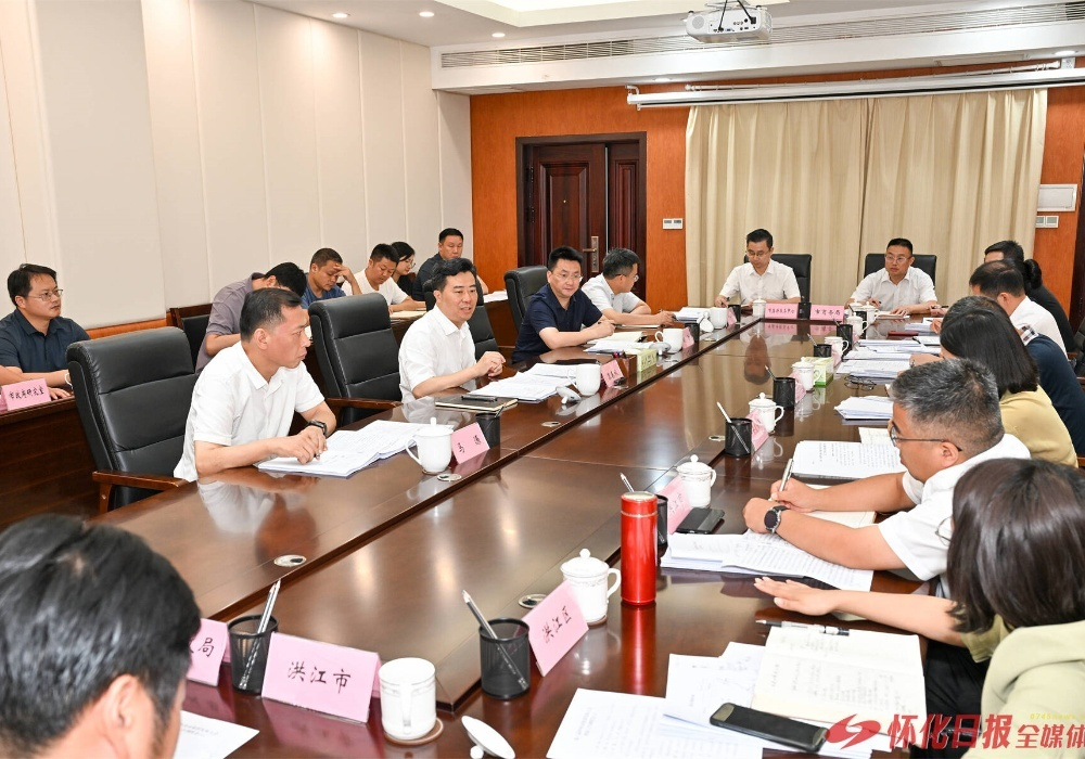 ​黎春秋调度第三届怀化市旅发大会筹备工作
