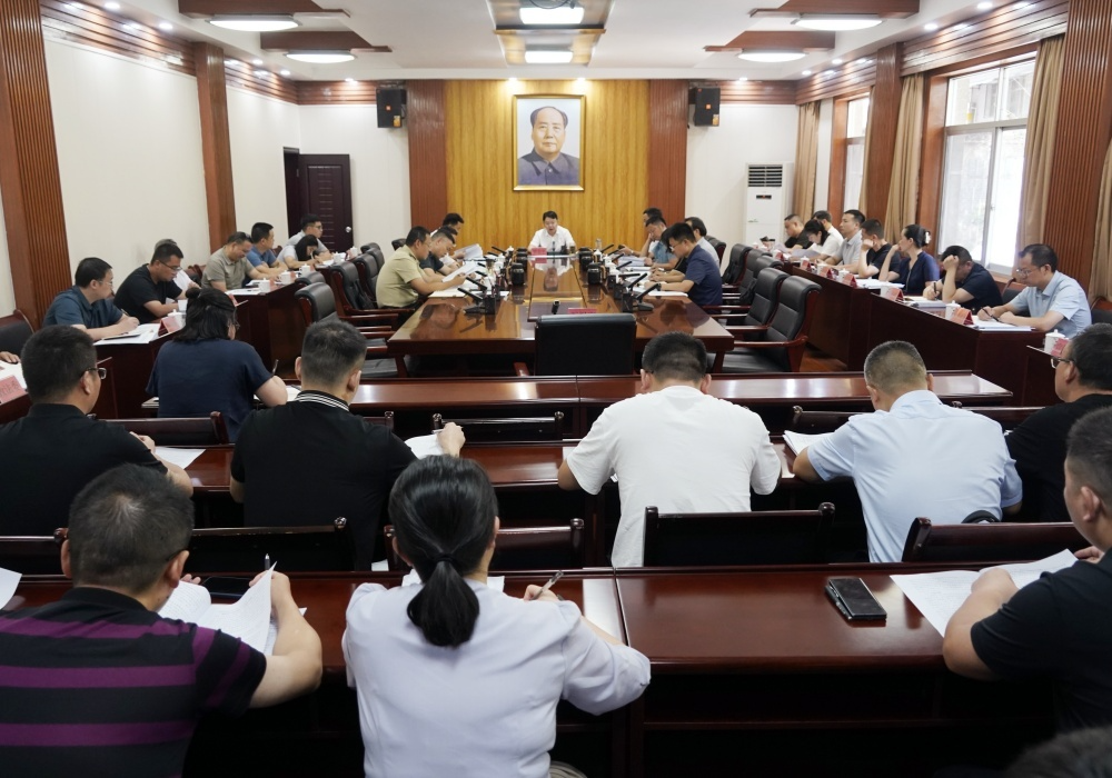 县委常委会召开会议 梁志平主持