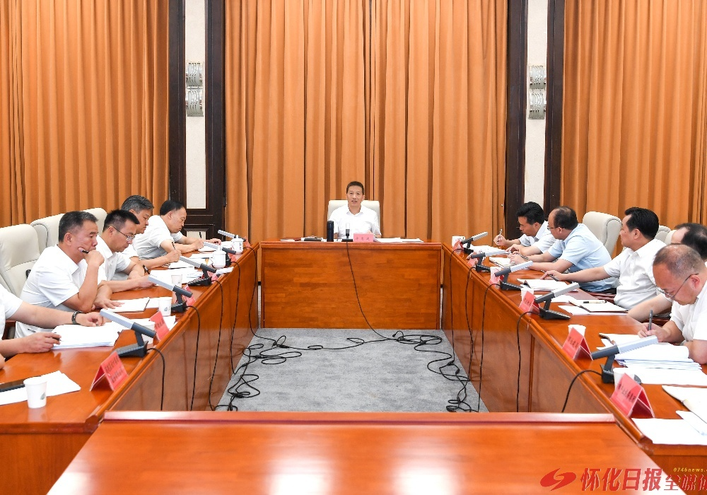 许忠建主持召开太平溪流域水环境治理专题会议