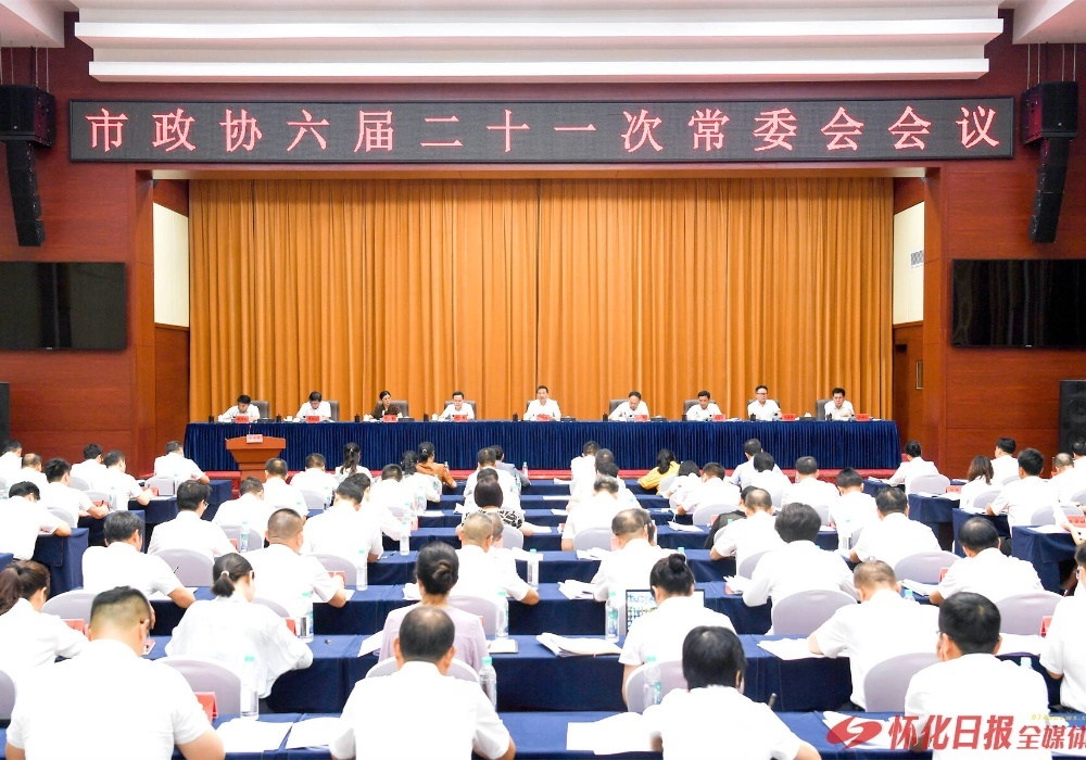 许忠建：扎实做好调研成果转化运用 持续推动政协工作出新出彩