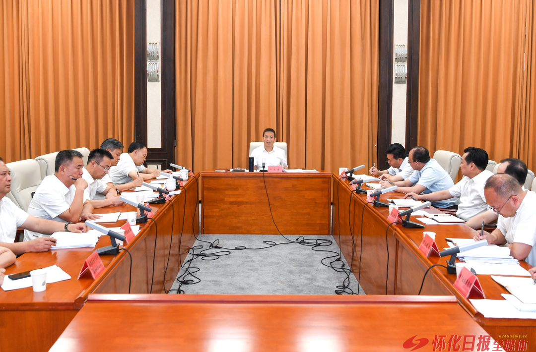 许忠建主持召开太平溪流域水环境治理专题会议