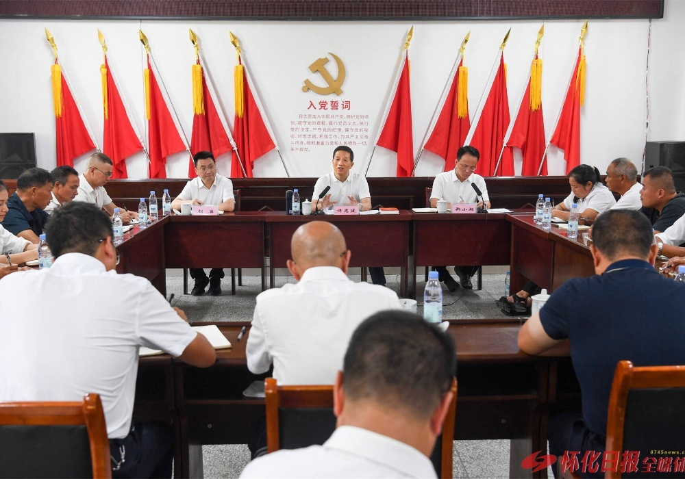 许忠建在洪江市熟坪乡宣讲党的二十届三中全会精神